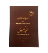 Al wadjiez: fiqh van de soennah en van het heilige boek deel 1 & 2 - Islamboekhandel.nl