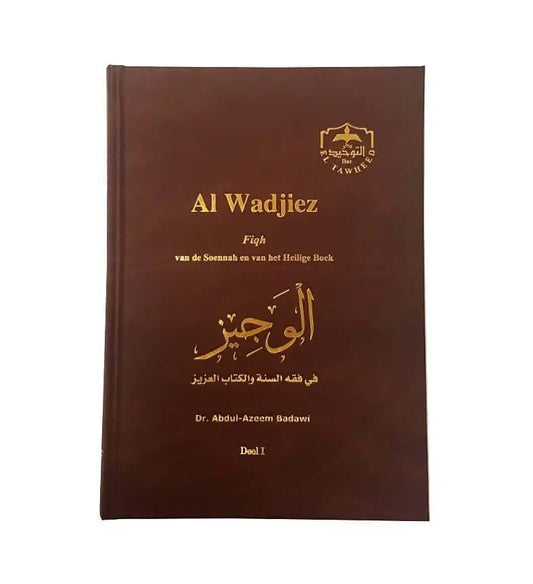 Al wadjiez: fiqh van de soennah en van het heilige boek deel 1 & 2 - Islamboekhandel.nl