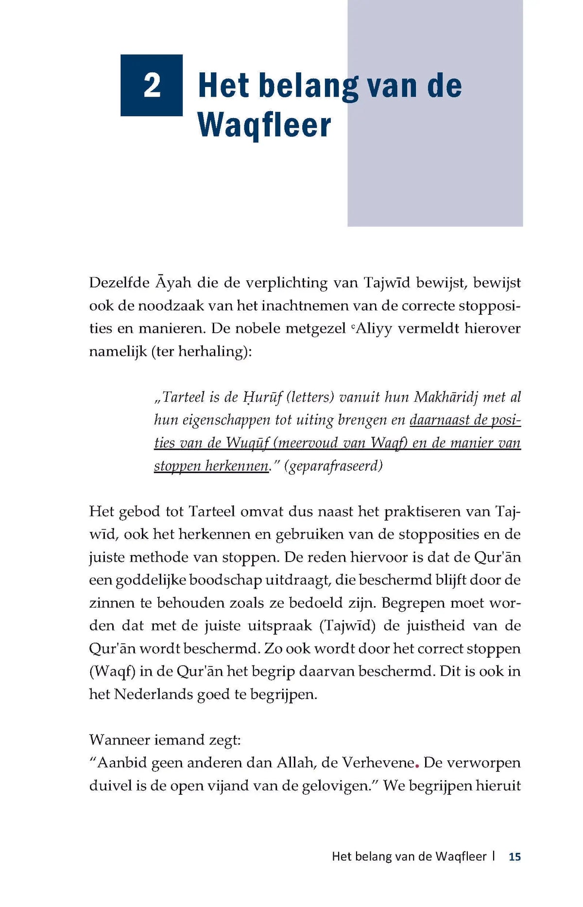 De Waqf volgens Hafs en Warsh - Islamboekhandel.nl