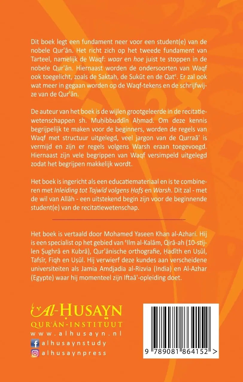 De Waqf volgens Hafs en Warsh - Islamboekhandel.nl