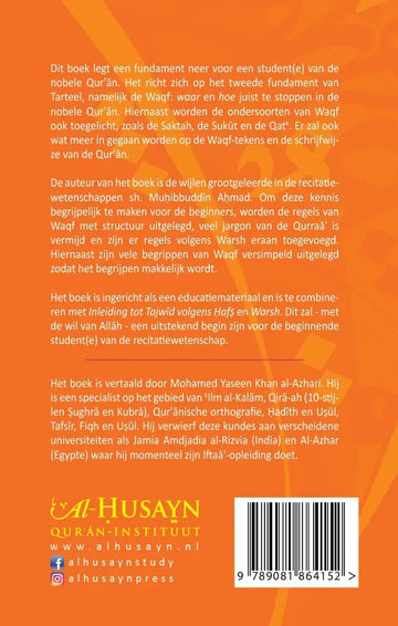 De Waqf volgens Hafs en Warsh - Islamboekhandel.nl