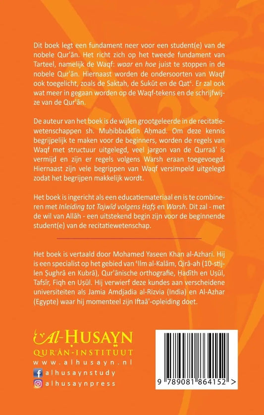 De Waqf volgens Hafs en Warsh - Islamboekhandel.nl