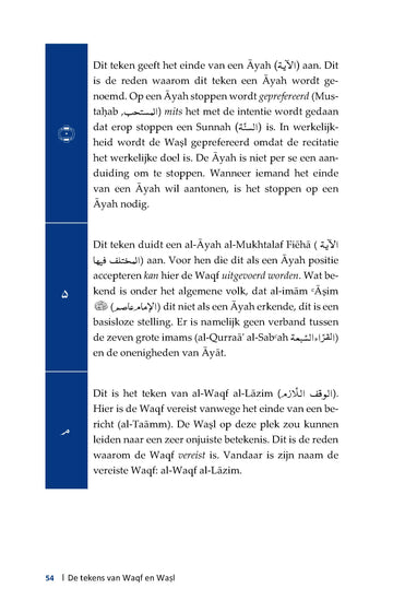 De Waqf volgens Hafs en Warsh - Islamboekhandel.nl