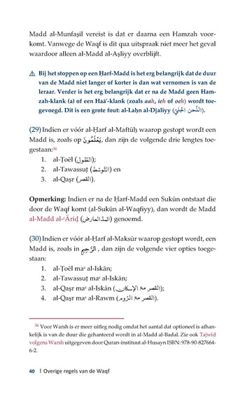 De Waqf volgens Hafs en Warsh - Islamboekhandel.nl