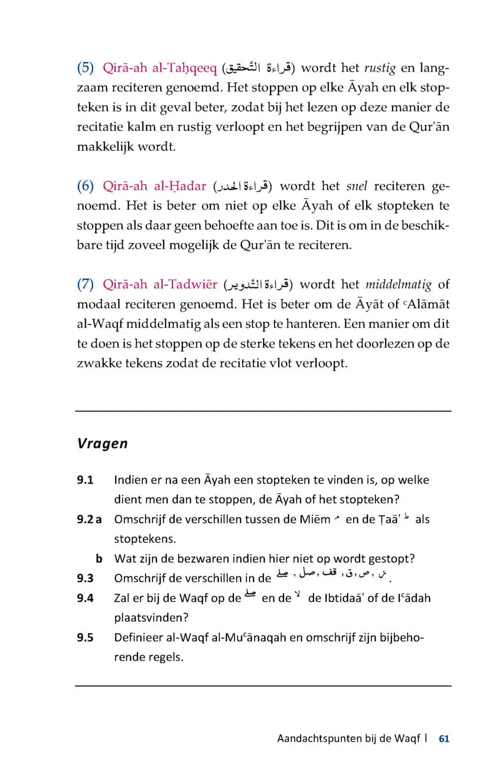 De Waqf volgens Hafs en Warsh - Islamboekhandel.nl