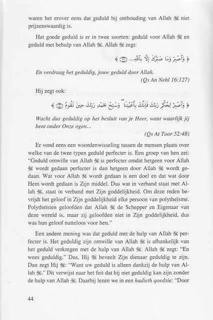 De weg naar geduld en dankbaarheid - Islamboekhandel.nl