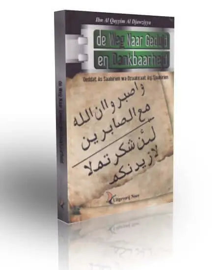 De weg naar geduld en dankbaarheid - Islamboekhandel.nl