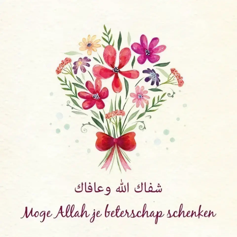 Wenskaart beterschap -bos bloemen - Islamboekhandel.nl