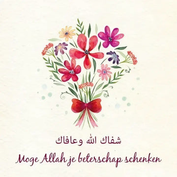 Wenskaart beterschap -bos bloemen - Islamboekhandel.nl