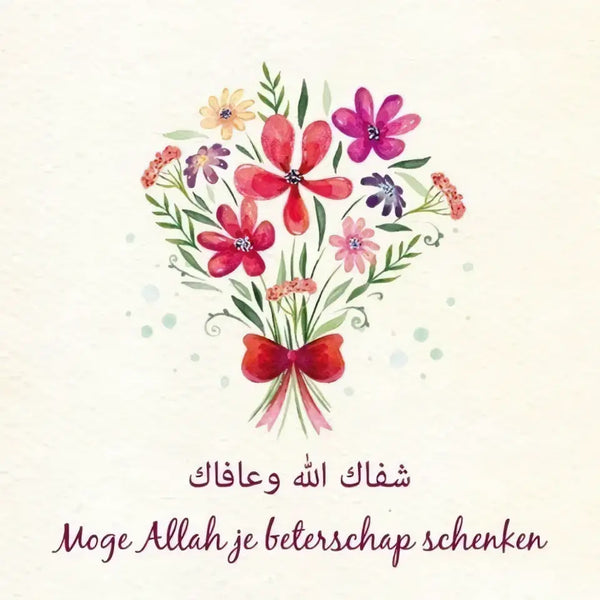Wenskaart beterschap -bos bloemen - Islamboekhandel.nl