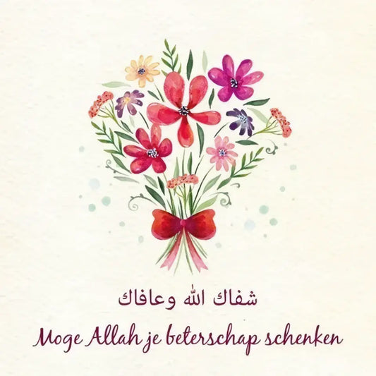 Wenskaart beterschap -bos bloemen - Islamboekhandel.nl