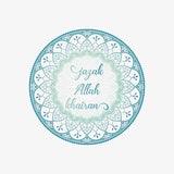 Wenskaart broeder -jazak Allah gairan ornament - Islamboekhandel.nl