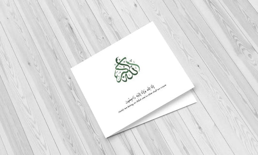 Wenskaart condoleance - Islamboekhandel.nl