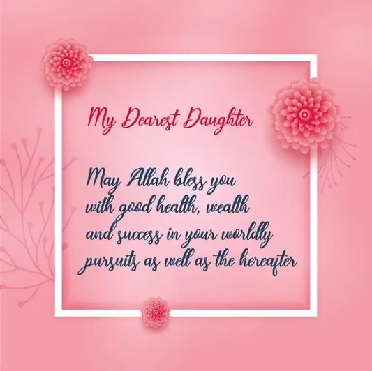Wenskaart dochter -may Allah bless you - Islamboekhandel.nl