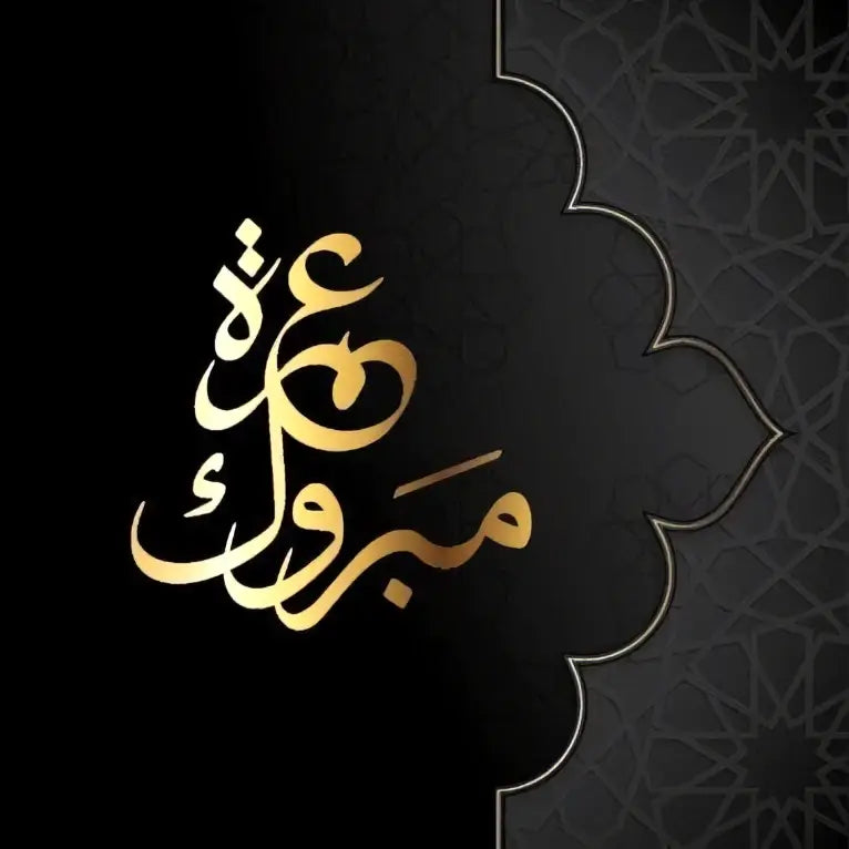 Wenskaart Eid maan zandkleur - Islamboekhandel.nl
