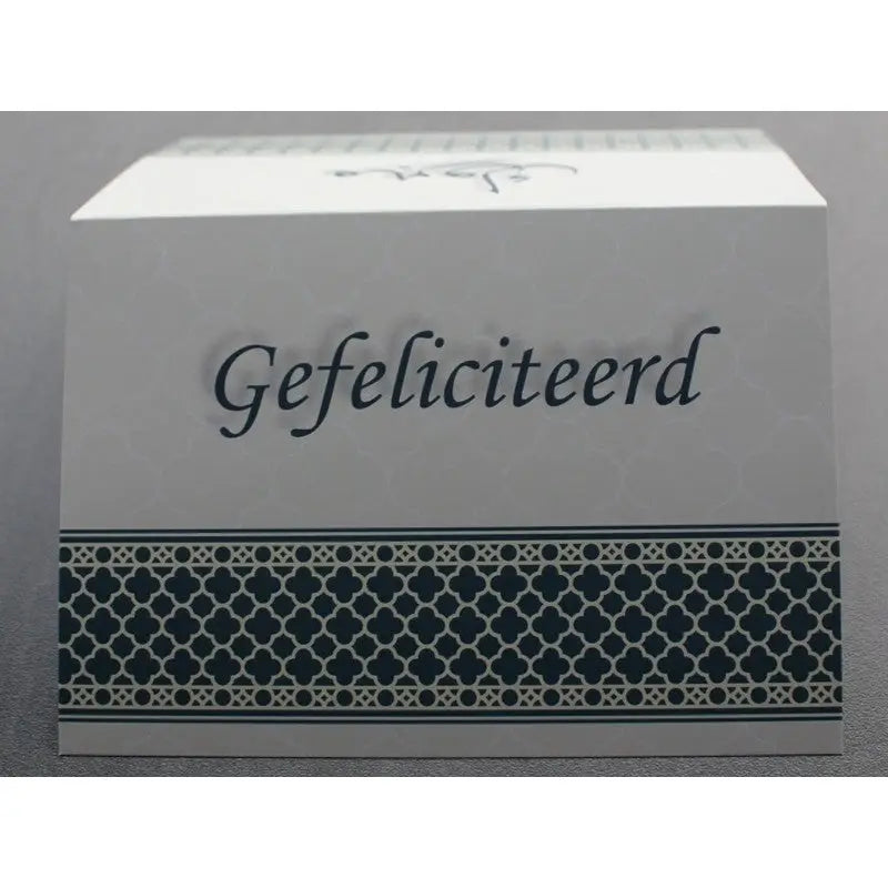 Wenskaart felicitatie -mozaiek - Islamboekhandel.nl