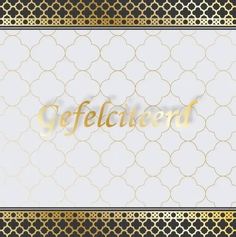 Wenskaart felicitatie -mozaiek - Islamboekhandel.nl