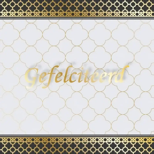 Wenskaart felicitatie -mozaiek - Islamboekhandel.nl