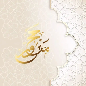 Wenskaart Hajj white - Islamboekhandel.nl
