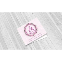 Wenskaart huwelijk Krans - Islamboekhandel.nl