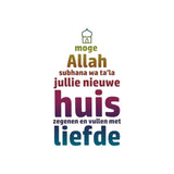 Wenskaart nieuwe woning - Islamboekhandel.nl
