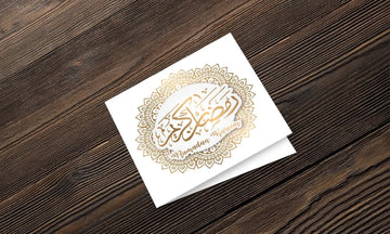 Wenskaart Ramadan kareem -goud - Islamboekhandel.nl