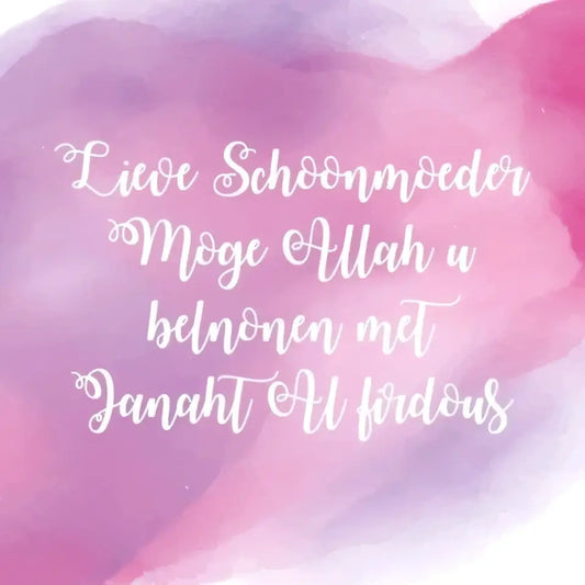 Wenskaart schoonmoeder -jannah - Islamboekhandel.nl