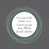 Wenskaart vader -jannah - Islamboekhandel.nl