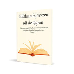 Stilstaan bij verzen uit de Qur'an volume 1 (boekje met quizvragen)