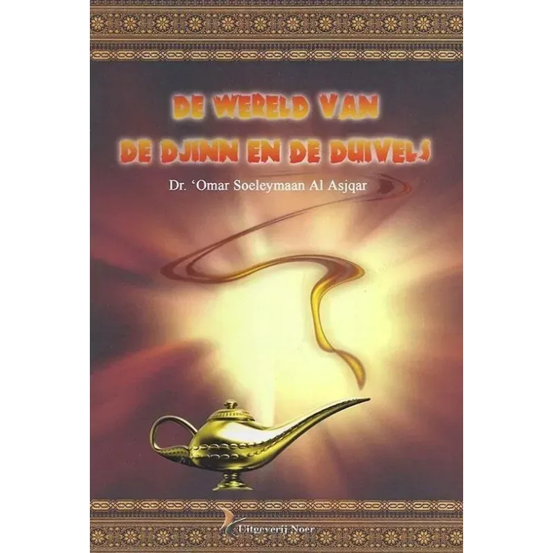 De Wereld van de Djinn en Duivels - Islamboekhandel.nl