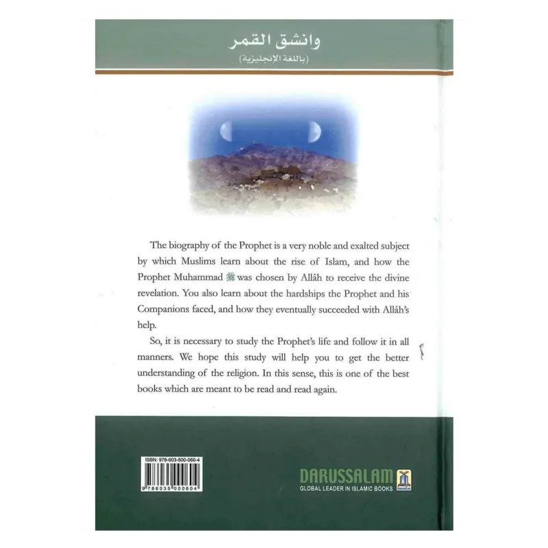 Achterkant van het boek over de Profeet Mohammed uit When the Moon Split
