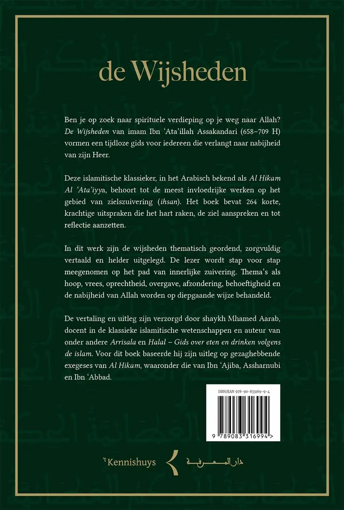 De Wijsheden – Al Hikam Al ‘Ata’iyya - Islamboekhandel.nl