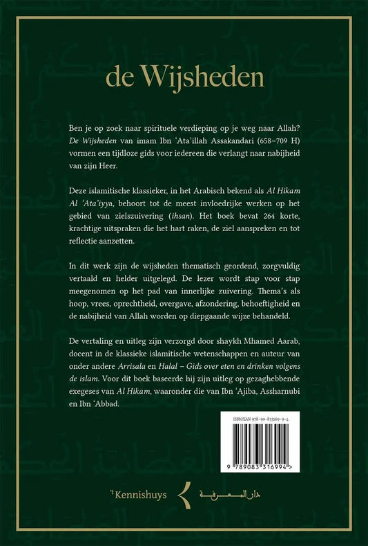 De Wijsheden – Al Hikam Al ‘Ata’iyya - Islamboekhandel.nl