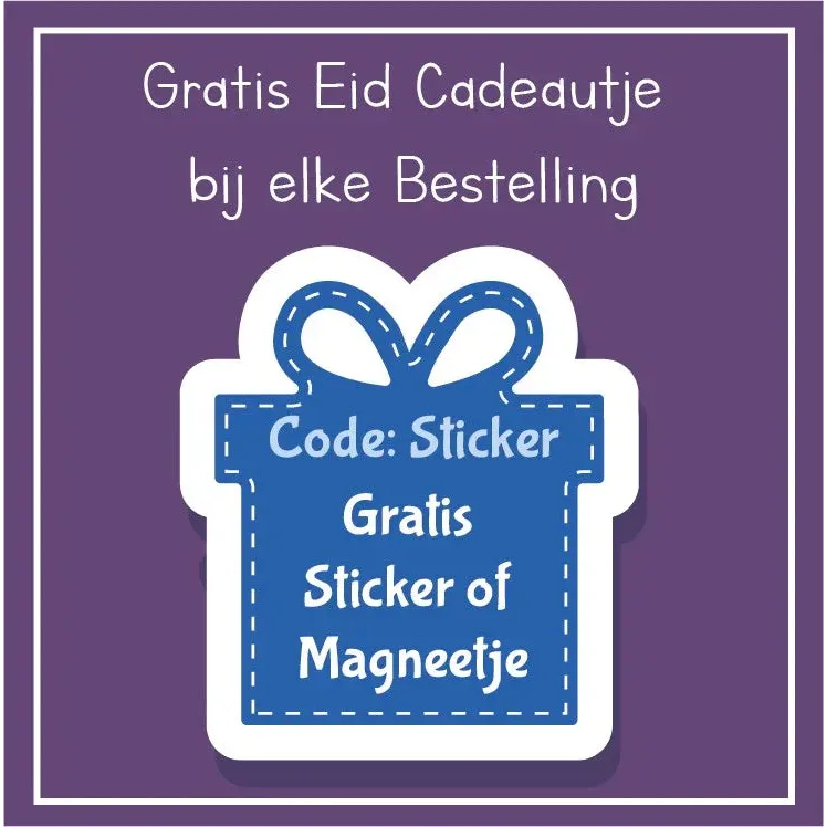 Willekeurige sticker of magneet - Islamboekhandel.nl