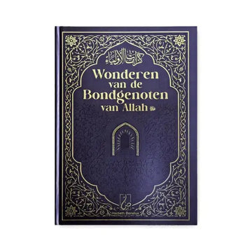 Diep paarse boeken met ingewikkelde gouden folie details en arabische kalligrafie in wonderen van de bondgenoten van allah