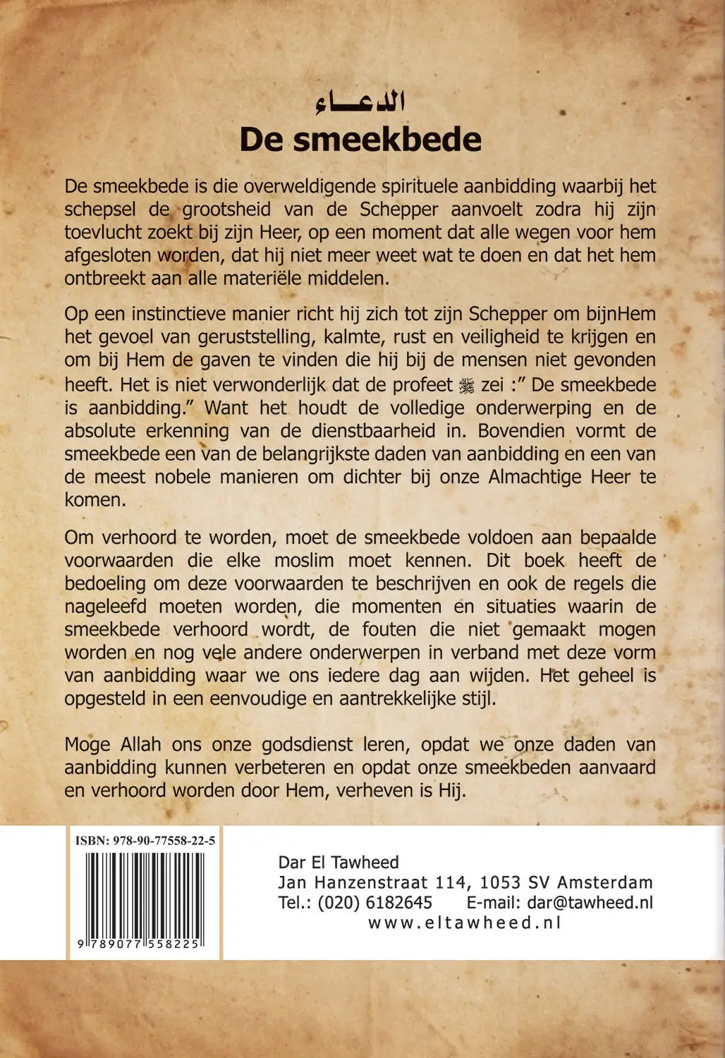 Zo wordt jouw smeekbede verhoord - Islamboekhandel.nl