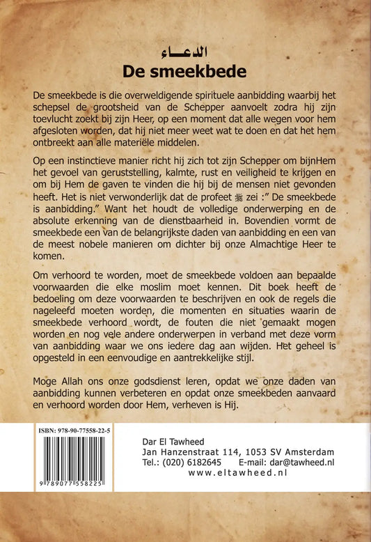Zo wordt jouw smeekbede verhoord - Islamboekhandel.nl
