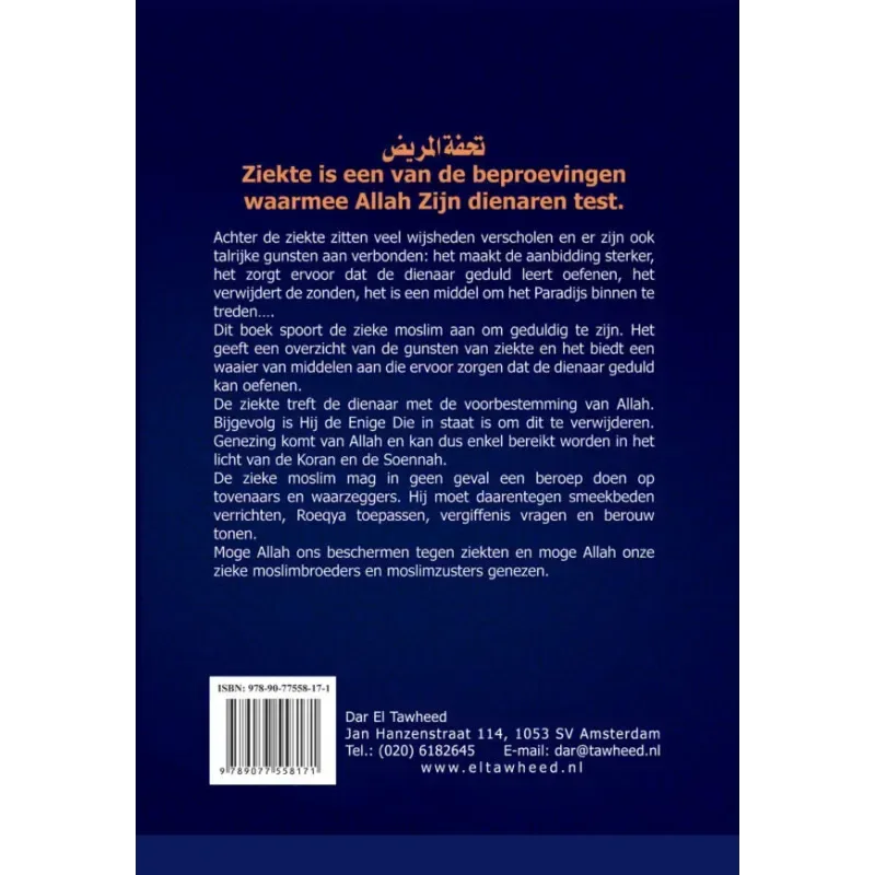 Ziekte, een gunst of een straf - Islamboekhandel.nl