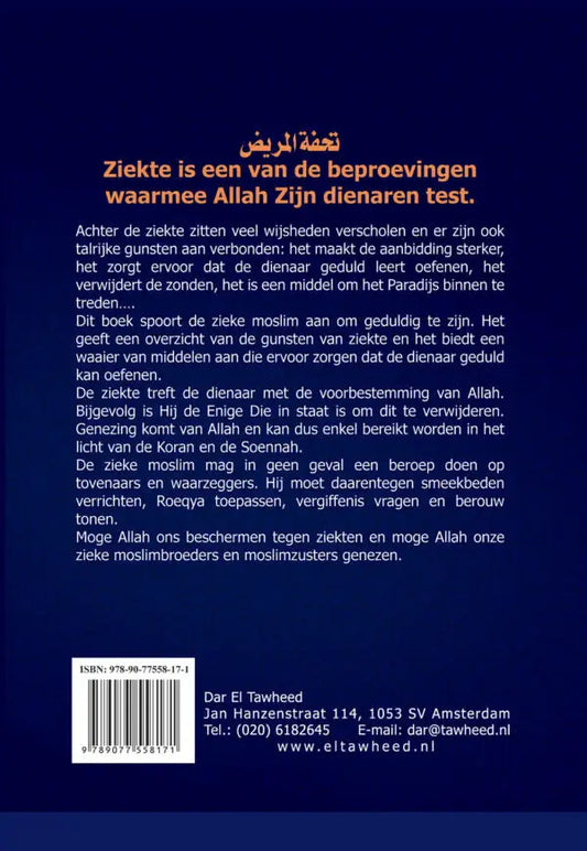 Ziekte, een gunst of een straf - Islamboekhandel.nl