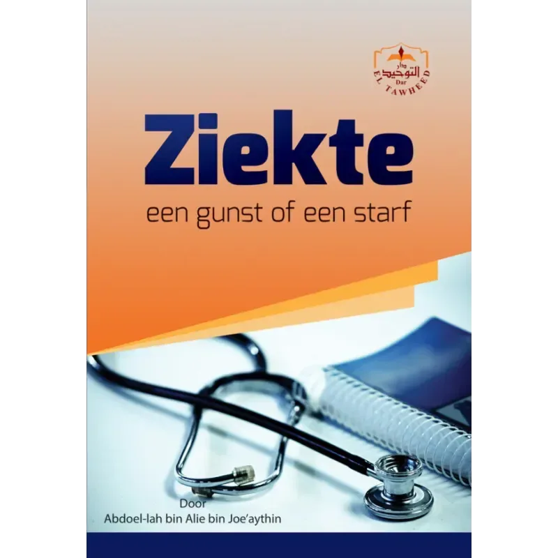 Ziekte, een gunst of een straf - Islamboekhandel.nl