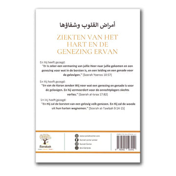 Ziekten van het Hart en de Genezing Ervan - Islamboekhandel.nl
