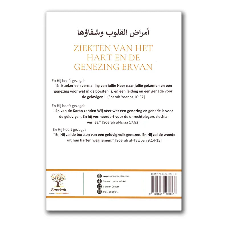 Gold Tree Logo boekomslag Ziekten van het Hart en de Genezing Ervan met natuurlijke bewegingen