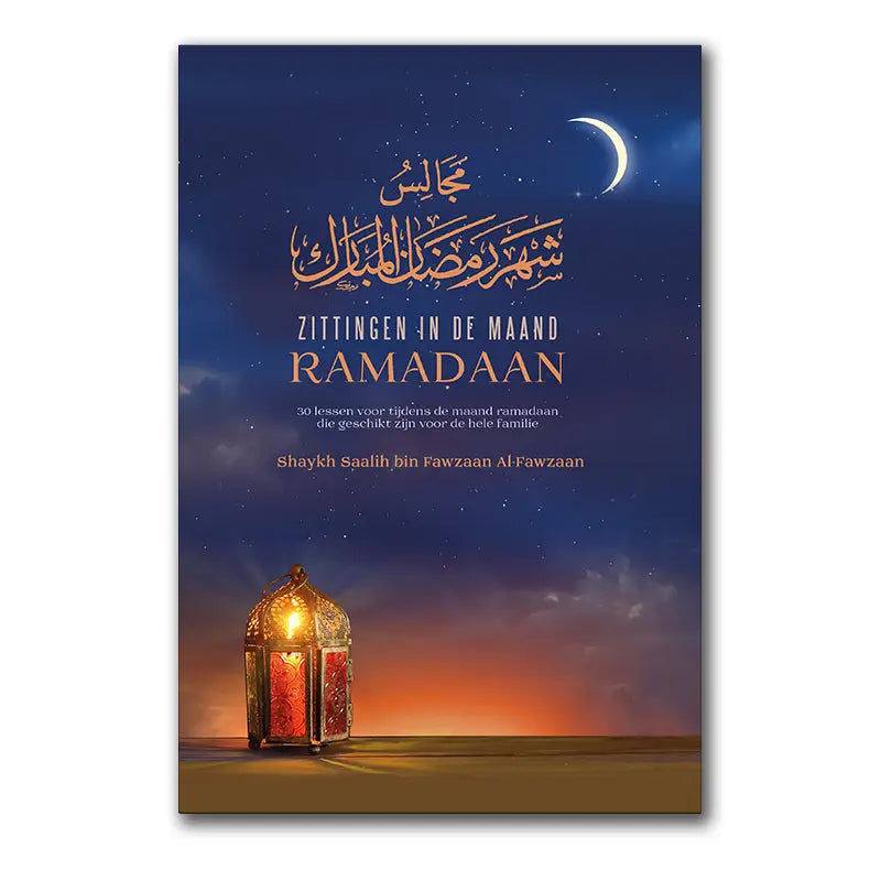 Zittingen in de maand Ramadan - Islamboekhandel.nl