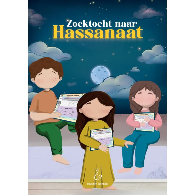 Zoektocht naar Hassanaat Ramadan stripboek Islamboekhandel.nl