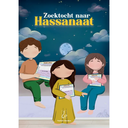 Zoektocht naar Hassanaat Ramadan stripboek Islamboekhandel.nl
