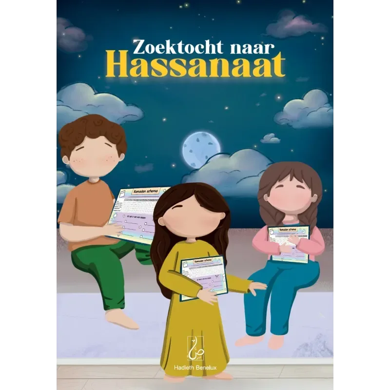 Zoektocht naar Hassanaat (Ramadan stripboek) - Islamboekhandel.nl
