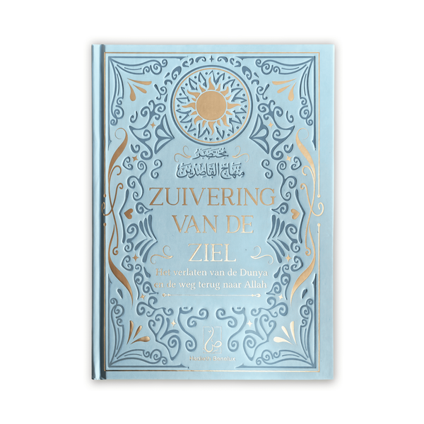 Zuivering van de Ziel - Het verlaten van de Dunya en de weg terug naar Allah