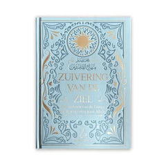 Zuivering van de Ziel - Het verlaten van de Dunya en de weg terug naar Allah - Islamboekhandel.nl