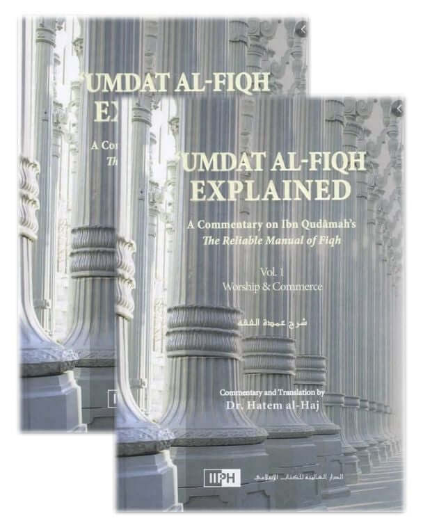 Umdat al fiqh explained 2 vols. IIPH Bookstore