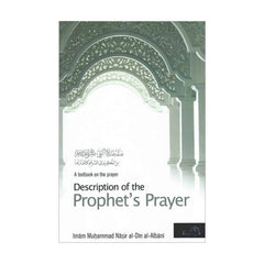 Description of the prophets prayer Daar us Sunnah